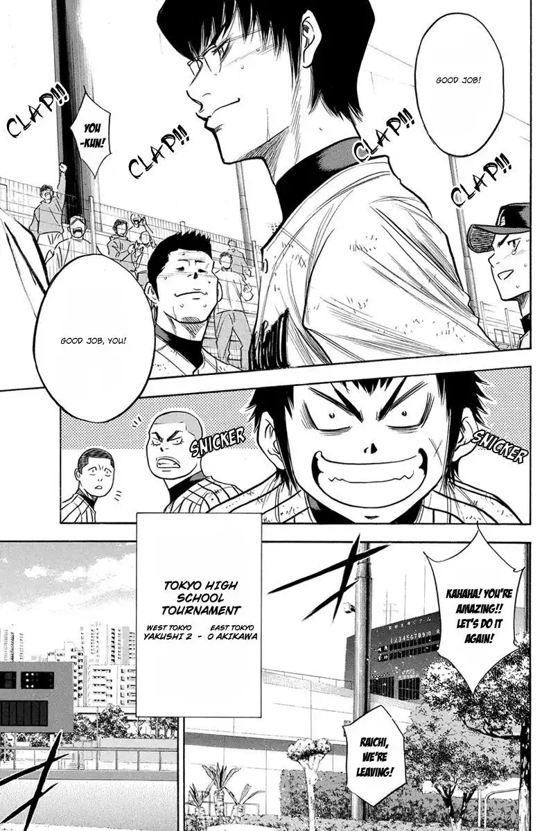 Diamond no Ace Chapter 291 6